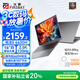 火影【國家補貼20%】U6B 6600H高性能輕薄商務筆記本電腦AI Deepseek（R5-6600H 16G 512G 2.5K屏 ）