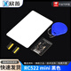 NFC近場通信模塊PN532/RC522 RFID射頻識別 IC白卡鑰匙扣卡感應(yīng)式 RC522 mini 黑色