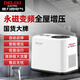 德力西（DELIXI）變頻增壓泵小白鯊家用全自動自吸泵熱水器自來水抽水泵管道增壓泵