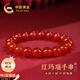 中國黃金相思紅豆紅瑪瑙手串女水晶瑪瑙手鏈七夕情人節(jié)禮物送女友老婆生日 紅瑪瑙珠手串-8mm【京速達(dá)】