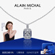 艾蘭米雪 ALAIN MICHAL Luminary Axis光棱星軌系列 鉑金 3克拉培育鉆石項(xiàng)鏈 情人節(jié)禮物