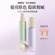 COFU隔離霜cofu妝前乳隱匿瑕疵修飾毛孔提亮膚色不卡粉保濕持久ofu 紫色