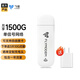 飛貓U3 移動無限隨身wifi三網通4g插卡路由器隨行車載無線熱點寬帶上網卡托上網寶三網切換流量2025款 設備+單網年套