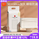 新貝 孕婦產(chǎn)褥墊 產(chǎn)婦護(hù)理墊 一次性床墊防水看護(hù)墊 10片 60cmx90cm 9208