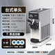 西堤島冰淇淋機7天免清洗品牌壓縮機雪糕機器商用全自動(dòng)擺攤立式小型臺式預制冷保鮮冰激凌機不銹鋼機身 【單出頭】臺式冰淇淋機-連打2-3杯-單壓縮機
