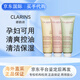 嬌韻詩(shī)（CLARINS）棉花籽洗面奶125ML溫和深層清潔溫和活膚舒緩潔面乳新款孕婦可用 【綠色】125ml適合油皮
