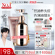 彈動(dòng)【范丞丞同款】人參洗發(fā)水防斷發(fā)控油去屑護(hù)發(fā)素柔順洗護(hù)裝洗頭膏