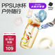 babycare兒童水杯吸管杯雙飲二合一戶外運(yùn)動(dòng)水壺學(xué)生上學(xué)PPSU滿杯600ml