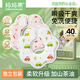 媽媽果（org.mama）嬰兒一次性口水巾圍嘴防水新生幼兒防吐奶口水圍寶寶吃飯圍兜秋冬 升級山茶油【混色40片】鉑金裝