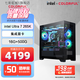 七彩虹英特爾 酷睿Ultra7 265K主機 RTX5080/5070Ti/5060Ti AI渲染設(shè)計電腦 電競游戲直播DIY臺式組裝機 配置2 265K/集顯/16G/500G