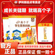 伊利學(xué)生高鋅高鈣奶粉袋裝兒童高個(gè)子學(xué)生成長(zhǎng)牛奶粉營(yíng)養(yǎng)早餐 400克*2袋+送同品25克