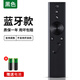 適用極米投影儀遙控器藍(lán)牙語音Z4X/Z4air/Z5/Z6X/Z7X/Z8X/Rspro3/ 黑色藍(lán)牙款