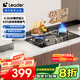 海爾（Haier）智家出品 統(tǒng)帥Ieader燃?xì)庠?天然氣灶 臺(tái)嵌兩用家用4.5KW大火力  銅火蓋天然氣雙頭灶L2D(12T)