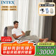 INTEX 68564植絨充氣沙發(fā)套裝 懶人休閑沙發(fā)躺椅充氣沙發(fā) 陽臺午休椅N