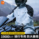 丁晴雨衣雨褲套裝騎手專用分體式外賣騎行雨衣褲摩托電動車防暴雨雨披 灰色－暴雨級防水（贈收納袋） XXL 身高175-184體重75-95kg 1件