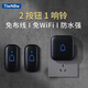 TIWNEW（鐵牛）室外防水無(wú)線(xiàn)門(mén)鈴智能超遠距離家用電子遙控門(mén)鈴呼叫器 經(jīng)典黑 2按鈕1響鈴