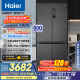 海爾（Haier）505L全空間保鮮零距離自由嵌入式十字四開門電冰箱家用一級能效BCD-505WGHTD14S8U1國家補貼20%