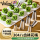 Vinland英國裱花嘴八8齒曲奇烘焙常用小中大號珍妮蛋糕奶油餅干溶豆花嘴 304鋼8齒裱花嘴14件套