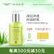 璦露德瑪蘆薈凝膠植萃凈透舒爽潔顏露 洗面奶潔面控油清潔補(bǔ)水保濕潔面乳 150g