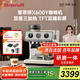 Brandt【國家補貼】白朗意式咖啡機研磨一體式半自動小型辦公室商用咖啡機家用X600智萃師研磨一體咖啡機 【雙泵雙鍋爐三加熱】X600咖啡機