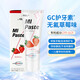 GC護牙素兒童牙膏寶寶防蛀固齒無氟無研磨劑抗敏日本進口40g草莓味