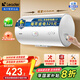 統(tǒng)帥（Leader）海爾智家出品電熱水器 一級能效家用2200W速熱安全節(jié)能大水量儲水式防電出租屋洗澡X5 40L 2200W 一級能效X5