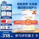 合生元（BIOSTIME）派星1段嬰兒配方奶粉牛奶粉0-6個(gè)月寶寶適喝 【助于大腦發(fā)育】800g*1罐