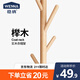 穩(wěn)納 衣帽架 衣架落地 實(shí)木掛衣架 陽臺臥室衣服架  原木色三角款3176