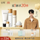 谷雨光感水乳套裝補(bǔ)水護(hù)膚品美白淡斑提亮護(hù)膚男女中秋禮物 【煥亮5件套】潔面水乳霜精華