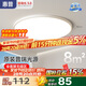 惠普普瑞護眼臥室吸頂燈現(xiàn)代簡約led超薄中山燈具房間主燈包安裝