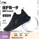 李寧越影 ELEMENT丨跑步鞋男網(wǎng)面透氣秋季減震輕盈運動(dòng)鞋ARHT047