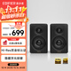 漫步者（EDIFIER）N300 有源桌面2.0監聽(tīng)音箱 高保真音響 大功率發(fā)燒級 雙金標認證 緞面黑