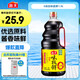 海天 味極鮮系列 0添加生抽醬油1.9L【特級醬油】炒菜涼拌調(diào)味品