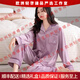 CA BRIDA輕奢品牌女士睡衣女冬季加厚開(kāi)衫秋冬保暖翻領(lǐng)套裝海島絨家居服女 26310香芋紫 M