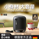華德歐德國(guó)工藝柏林之聲藍(lán)牙音響無(wú)線小型高音質(zhì)車(chē)載小音箱迷你便攜式低音炮新款 炫酷黑_標(biāo)準(zhǔn)版【9D立體重低音+高 標(biāo)配