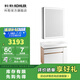 科勒（KOHLER）親悅浴室柜組合亞光白配鏡柜掛墻多功能浴室家具【國補15%】 浴室柜組合左開放80cm 依洛詩鏡柜762mm不含撐腳