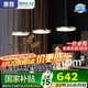 惠普高級(jí)輕奢風(fēng)三頭飛碟吧臺(tái)餐桌吊燈全光譜護(hù)眼LED中山燈具包安裝