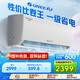 格力（GREE）1.5匹 云炫(同云佳) 新一級(jí)能效 變頻冷暖 56℃高溫自潔 壁掛式臥室空調(diào)掛機(jī)KFR-35GW/NhGe1B