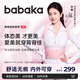 背背佳白鹿同款無痕S1隱形矯姿帶女士開肩改善塌背端正姿勢帶蜜桃粉M