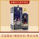 茅臺(tái)茅臺(tái)王子酒 王子生肖酒 53度醬香型白酒 周歲封酒收藏 53度 500mL 1瓶 茅臺(tái)王子狗年單瓶