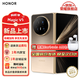 榮耀Magic V5 折疊屏新品5G手機(jī) 曙光金 16GB+512GB 官方標(biāo)配