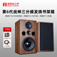 美麗安之聲GW2512家用HIFI發(fā)燒級12寸無源音箱三分頻書架箱進(jìn)口膽機(jī)功放機(jī)高保真音響套裝 胡桃木色