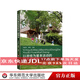 以游戲?yàn)榛净顒?dòng)的幼兒園課程 華愛(ài)華 袁青 華東師范大學(xué)出版社 以游戲?yàn)榛净顒?dòng)的幼兒園課程