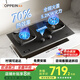 歐派（OPPEIN）燃?xì)庠蠲簹庠?0%熱效率國(guó)家補(bǔ)貼天然氣大面板液化氣猛火灶磨砂面板雙灶嵌入式臺(tái)式兩用 【780面板】70%熱效率-雙灶定時(shí)-JJX61 天然氣
