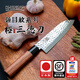 K-UNING日本進(jìn)口極錘目紋三德刀切肉小菜刀家用多用刀具水果切片輔食刀 三德刀 極 錘目紋