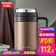 泰福高保溫杯316不銹鋼茶水分離杯商務(wù)辦公水杯帶蓋茶隔濾網(wǎng)泡茶杯口杯 T6175  胡桃棕650ml
