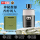 古馳（GUCCI）罪愛淡香水竹韻濃香經(jīng)典木質(zhì)花香柑橘琥珀女士香水父親節(jié)禮物 古馳 罪愛男士淡香50ml