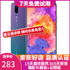 華為 HUAWEI P20 AI智慧 全面屏 雙卡雙待 4G全網(wǎng)通版 二手游戲手機(jī) 極光色 6G+128G 全網(wǎng)通 95新