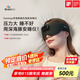 BrainCo強(qiáng)腦科技 Easleep深海豚腦機(jī)智能安睡儀 腦機(jī)睡眠儀 深睡睡眠監(jiān)測(cè) 送爸媽 七夕送女生實(shí)用高端禮物 墨綠色（輕享版）