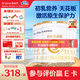 合生元（BIOSTIME）派星1段嬰兒配方奶粉牛奶粉0-6個(gè)月寶寶適喝 【合生元銷冠】800g*6罐